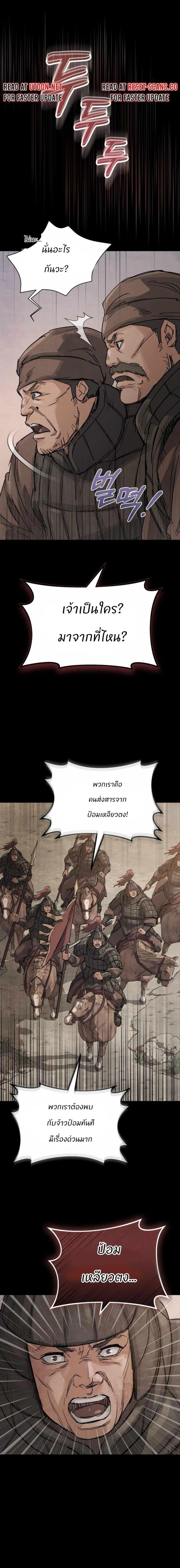 Manga-lc-com อ่านมังงะ อ่านการ์ตูน ออนไลน์ ฟรี Record of a New Goguryeo ตอนที่ 1 2 3 4 5 6 7 8 9 10 11 12 13 14 ฟรี ไม่มีโฆษณา Manga-lc - อ่าน มังงะ อ่าน การ์ตูน ออนไลน์ อ่านมังงะ ฟรี