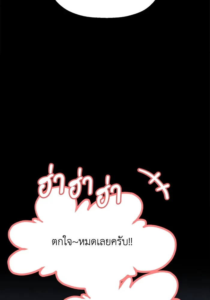 มัมหมีจ๋าหนูมาแบ๊ว ตอนที่ 26 รูปที่ 34