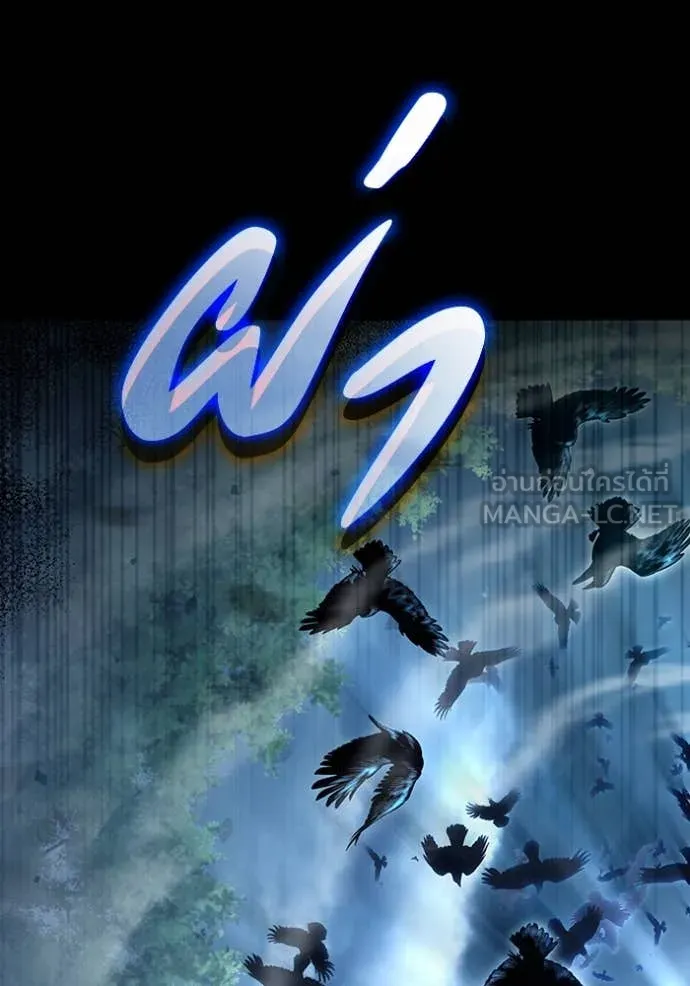 เชื่อเถอะ ฉันเป็นฮัน ตอนที่ 46 รูปที่ 37