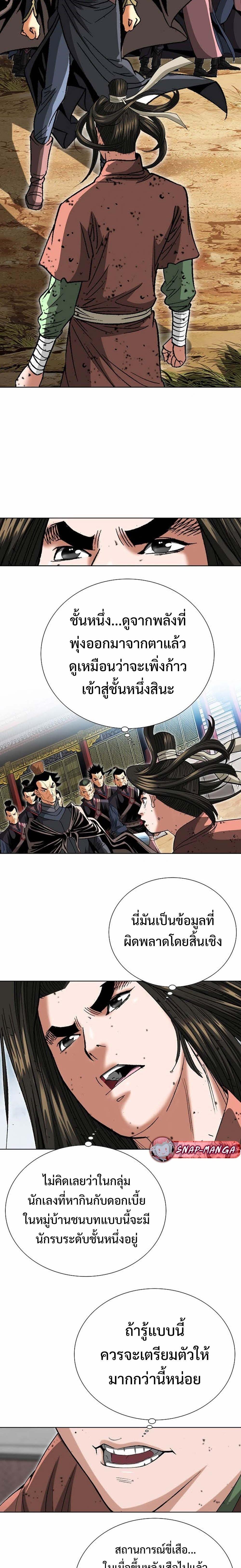 Manga-lc-com อ่านมังงะ อ่านการ์ตูน ออนไลน์ ฟรี Biography of a Novice Warrior ตอนที่ 1 2 3 4 5 6 7 8 9 10 11 12 13 14 ฟรี ไม่มีโฆษณา Manga-lc - อ่าน มังงะ อ่าน การ์ตูน ออนไลน์ อ่านมังงะ ฟรี