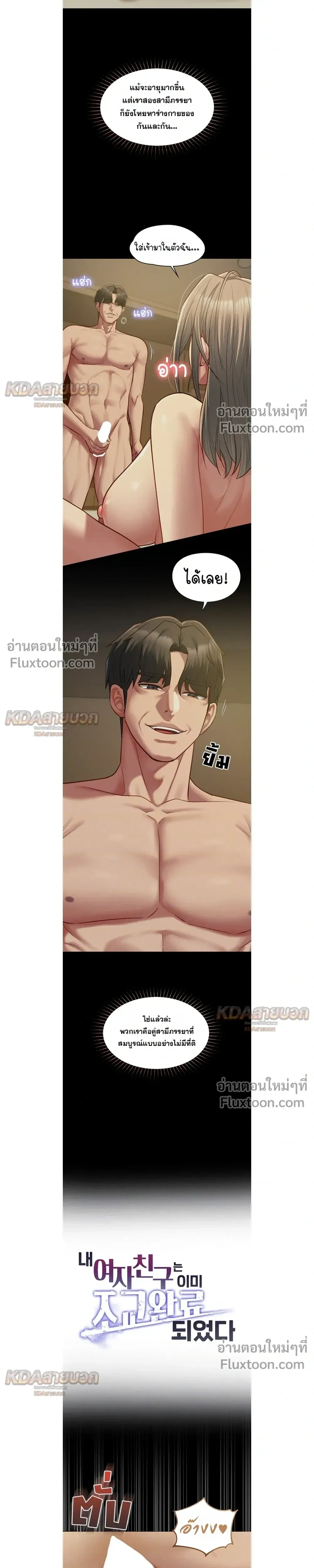 Doujin-Lc- อ่าน โดจิน มังฮวา เกาหลี ญี่ปุ่น จีน แปลไทย My Girlfriend Has Already Done Teaching วันที่แฟนไม่ใช่ของผมอีกต่อไป ตอนที่ 1 2 3 4 5 6 7 8 9 10 11 12 13 14 ฟรี ไม่มีโฆษณา อ่าน โดจิน Manhwa เกาหลี ญี่ปุ่น จีน เรามีครบ คัดมาให้เน้นๆ โดจิน 18+ รับประกันความฟินโดย  Doujin Lc