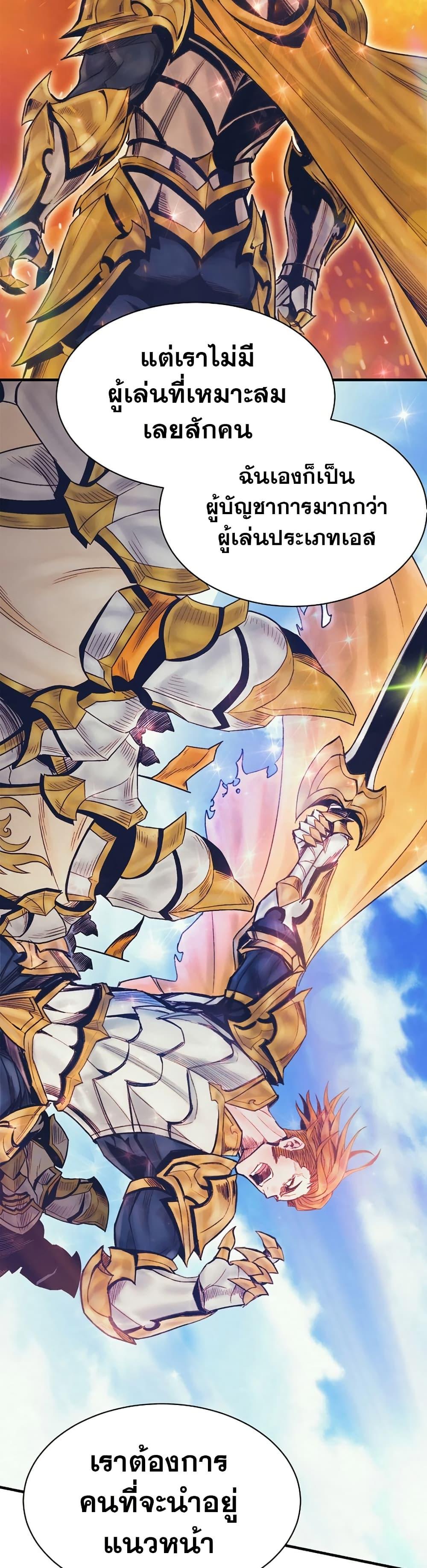 Manga-lc-com อ่านมังงะ อ่านการ์ตูน ออนไลน์ ฟรี The Healing Priest of the Sun ตอนที่ 1 2 3 4 5 6 7 8 9 10 11 12 13 14 ฟรี ไม่มีโฆษณา Manga-lc - อ่าน มังงะ อ่าน การ์ตูน ออนไลน์ อ่านมังงะ ฟรี