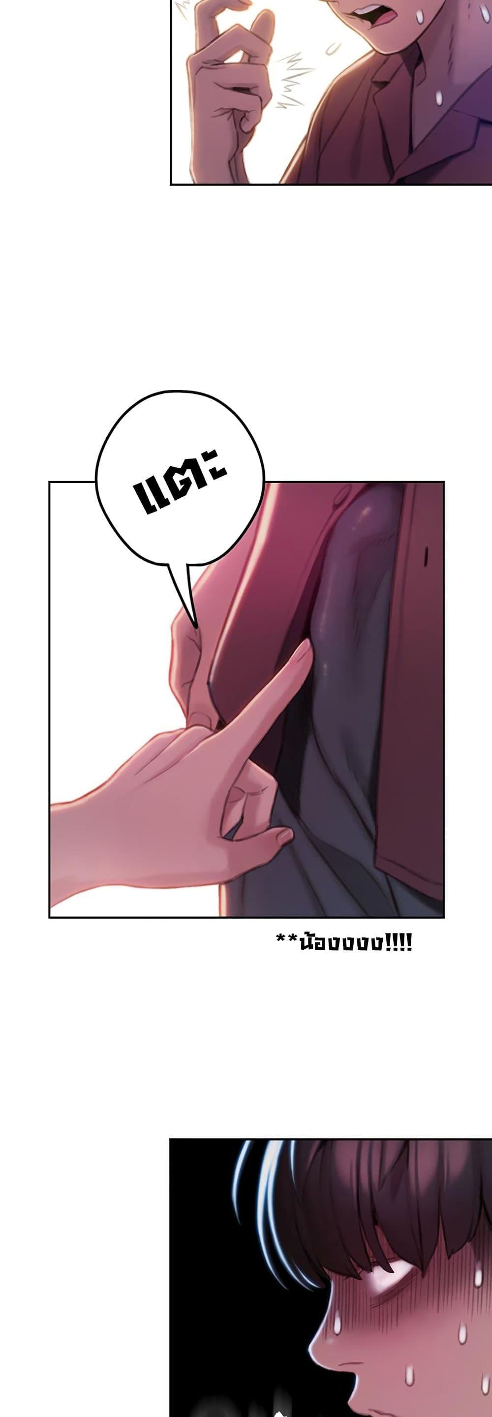 Doujin-Lc- อ่าน โดจิน มังฮวา เกาหลี ญี่ปุ่น จีน แปลไทย Love Limit Exceeded รักเกินพิกัด ตอนที่ 1 2 3 4 5 6 7 8 9 10 11 12 13 14 ฟรี ไม่มีโฆษณา อ่าน โดจิน Manhwa เกาหลี ญี่ปุ่น จีน เรามีครบ คัดมาให้เน้นๆ โดจิน 18+ รับประกันความฟินโดย  Doujin Lc