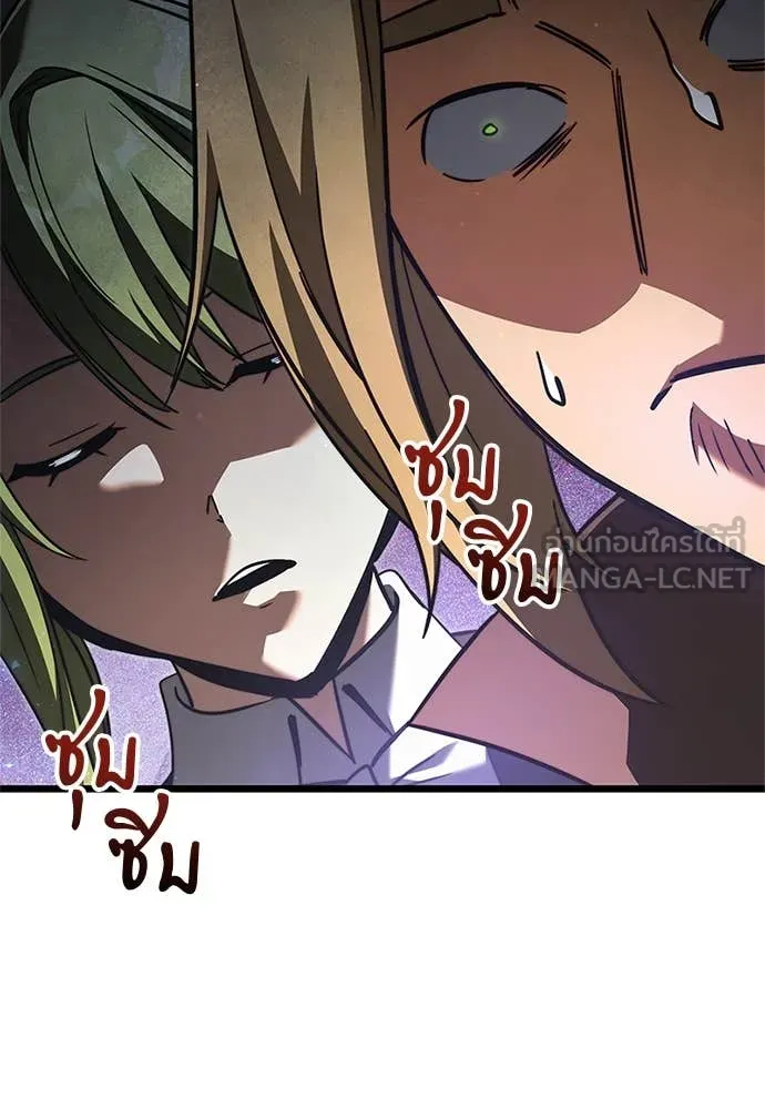 อัศวินดำล่าท้าเวลา ตอนที่ 110 รูปที่ 22