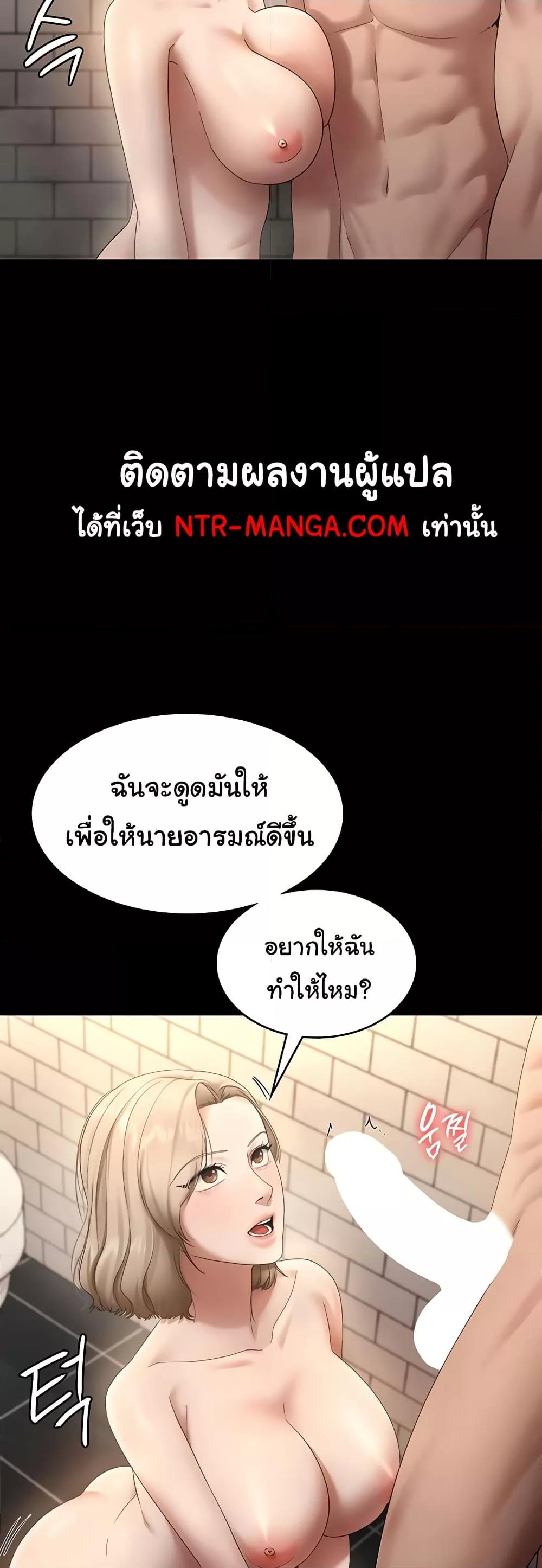 Doujin-Lc- อ่าน โดจิน มังฮวา เกาหลี ญี่ปุ่น จีน แปลไทย The Chairman’s Wife ตอนที่ 1 2 3 4 5 6 7 8 9 10 11 12 13 14 ฟรี ไม่มีโฆษณา อ่าน โดจิน Manhwa เกาหลี ญี่ปุ่น จีน เรามีครบ คัดมาให้เน้นๆ โดจิน 18+ รับประกันความฟินโดย  Doujin Lc