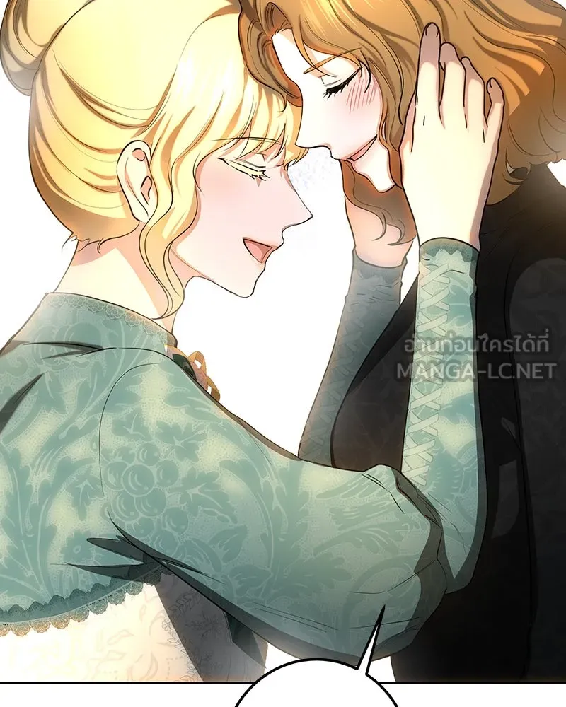 เจ้าหญิงคลั่งแห่งวังหลวง ตอนที่ 132 รูปที่ 171