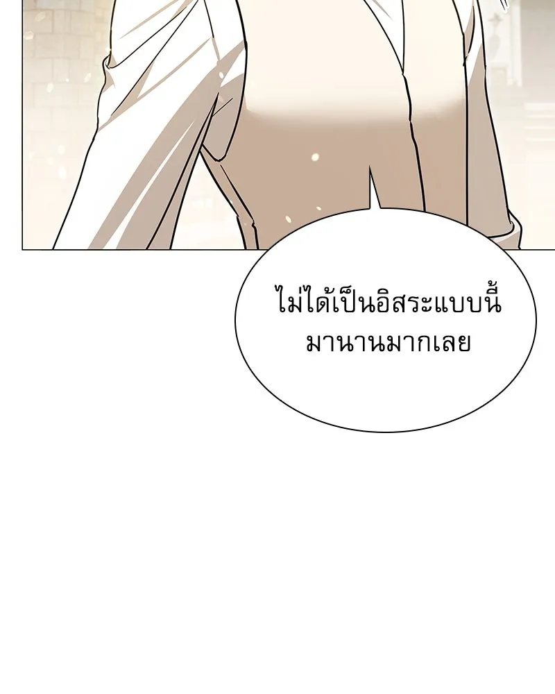 กำราบรักร้ายนายจอมพยศ ตอนที่ 4 รูปที่ 65