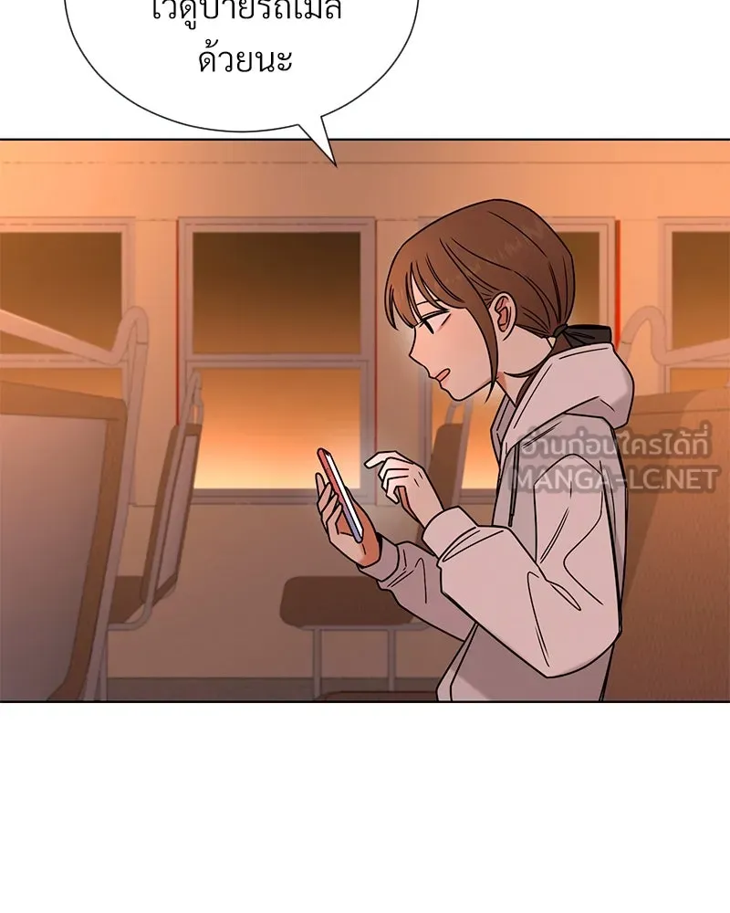 Level One Dreamersbrผู้ชนะรักนี้ต้องเป็น ตอนที่ 25 รูปที่ 87