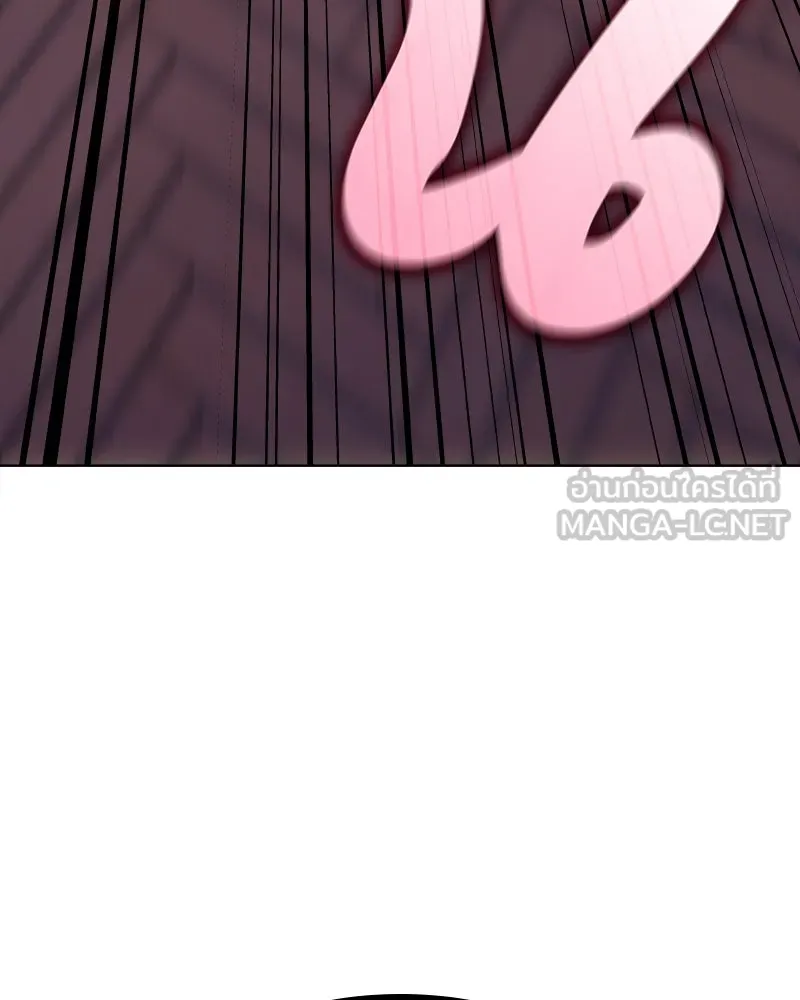 เกิดอีกทีเป็นว่าที่ประมุขลัทธิมาร ตอนที่ 94 รูปที่ 141