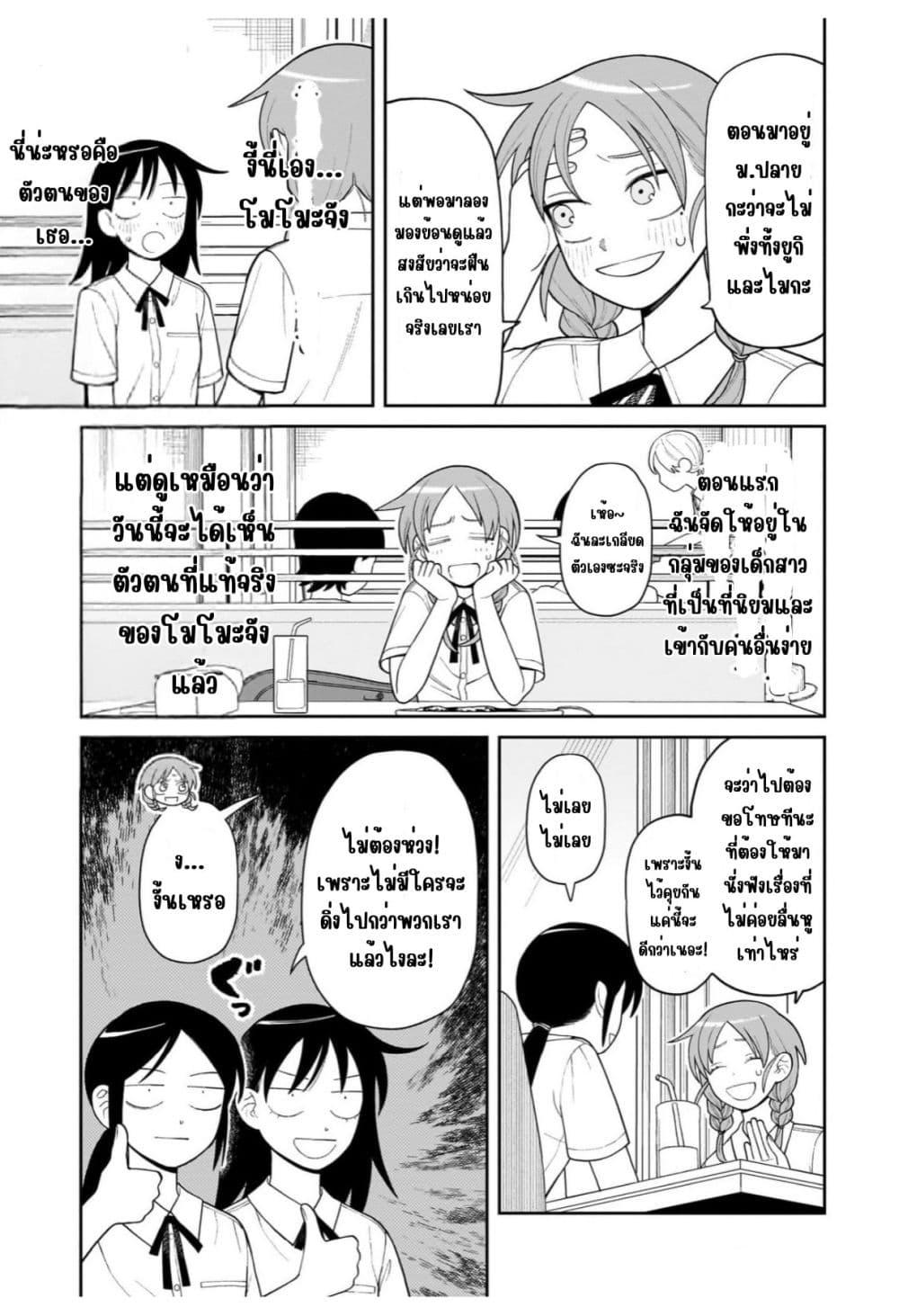 Manga-lc-com อ่านมังงะ อ่านการ์ตูน ออนไลน์ ฟรี Girl Meets Rock! ตอนที่ 1 2 3 4 5 6 7 8 9 10 11 12 13 14 ฟรี ไม่มีโฆษณา Manga-lc - อ่าน มังงะ อ่าน การ์ตูน ออนไลน์ อ่านมังงะ ฟรี
