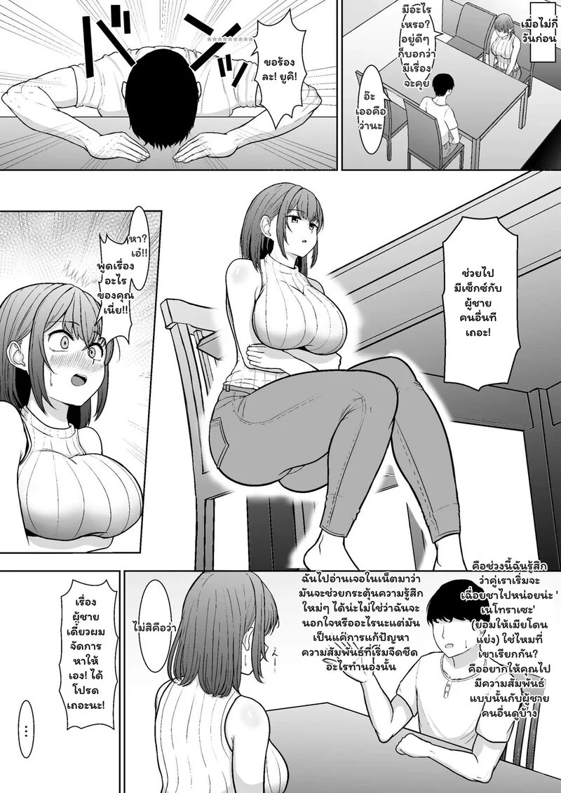Doujin-Lc- อ่าน โดจิน มังฮวา เกาหลี ญี่ปุ่น จีน แปลไทย ความลับที่ซ่อนไว้  [anchorbell] Hoka no Otoko to no H wo Tanomaremashita ตอนที่ 1 ฟรี ไม่มีโฆษณา อ่าน โดจิน Manhwa เกาหลี ญี่ปุ่น จีน เรามีครบ คัดมาให้เน้นๆ โดจิน 18+ รับประกันความฟินโดย Doujin Lc