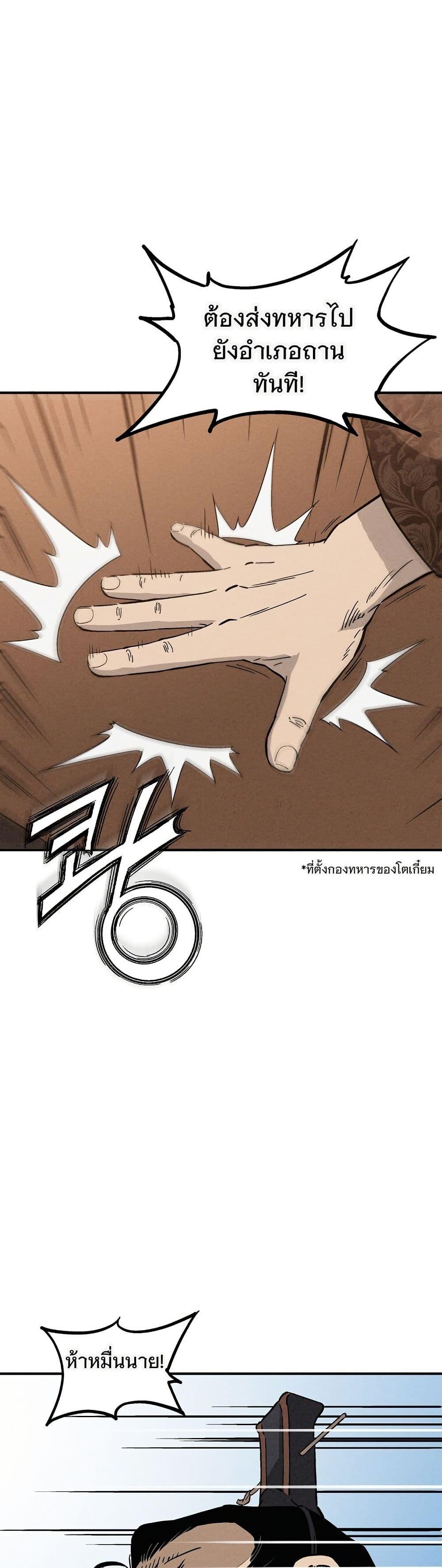 Manga-lc-com อ่านมังงะ อ่านการ์ตูน ออนไลน์ ฟรี I Reincarnated as a Legendary Surgeon ตอนที่ 1 2 3 4 5 6 7 8 9 10 11 12 13 14 ฟรี ไม่มีโฆษณา Manga-lc - อ่าน มังงะ อ่าน การ์ตูน ออนไลน์ อ่านมังงะ ฟรี