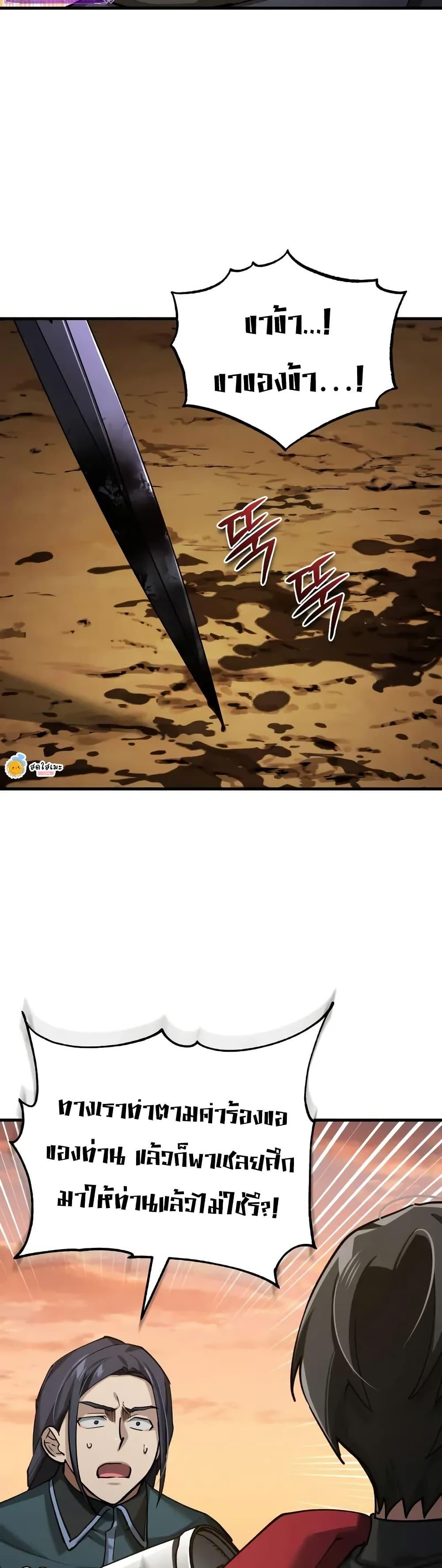 Manga-lc-com อ่านมังงะ อ่านการ์ตูน ออนไลน์ ฟรี The Heavenly Demon Can’t Live a Normal Life ตอนที่ 1 2 3 4 5 6 7 8 9 10 11 12 13 14 ฟรี ไม่มีโฆษณา Manga-lc - อ่าน มังงะ อ่าน การ์ตูน ออนไลน์ อ่านมังงะ ฟรี