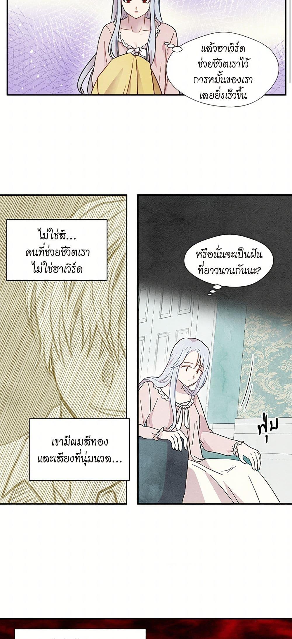 Manga-lc-com อ่านมังงะ อ่านการ์ตูน ออนไลน์ ฟรี Iris – The Lady and Her Smartphone ตอนที่ 1 2 3 4 5 6 7 8 9 10 11 12 13 14 ฟรี ไม่มีโฆษณา Manga-lc - อ่าน มังงะ อ่าน การ์ตูน ออนไลน์ อ่านมังงะ ฟรี