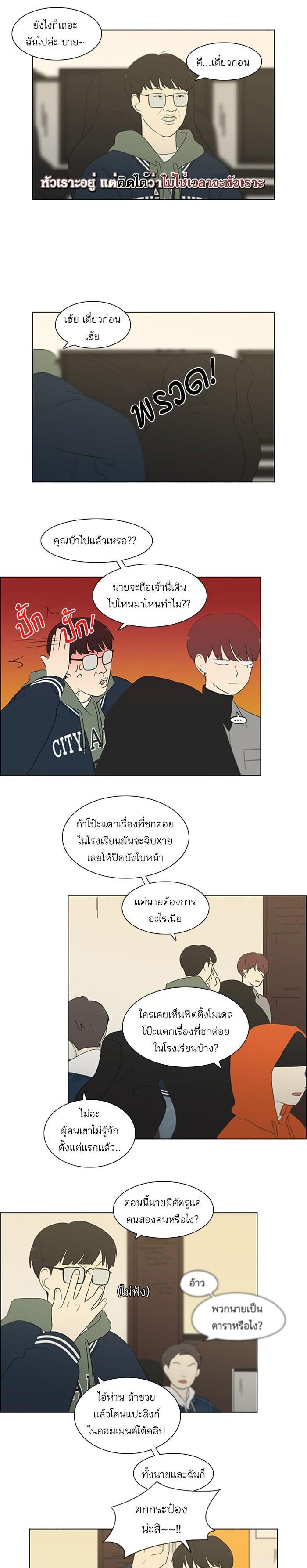Manga-lc-com อ่านมังงะ อ่านการ์ตูน ออนไลน์ ฟรี Love Revolution รักนี้ต้องปฏิวัติ ตอนที่ 1 2 3 4 5 6 7 8 9 10 11 12 13 14 ฟรี ไม่มีโฆษณา Manga-lc - อ่าน มังงะ อ่าน การ์ตูน ออนไลน์ อ่านมังงะ ฟรี