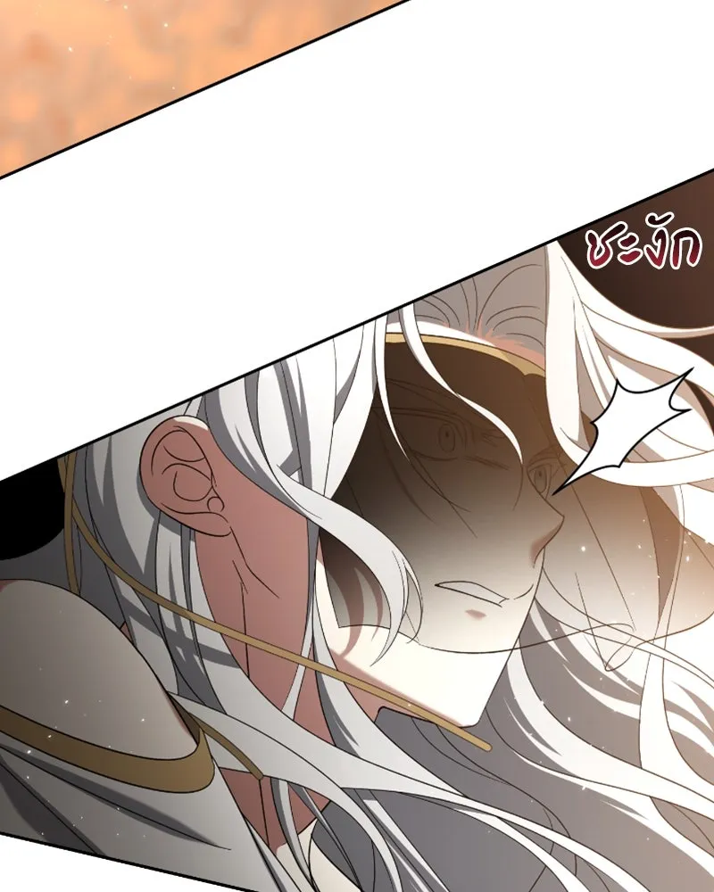 ภารกิจไล่ตามลุค บีเชล ตอนที่ 43 รูปที่ 104