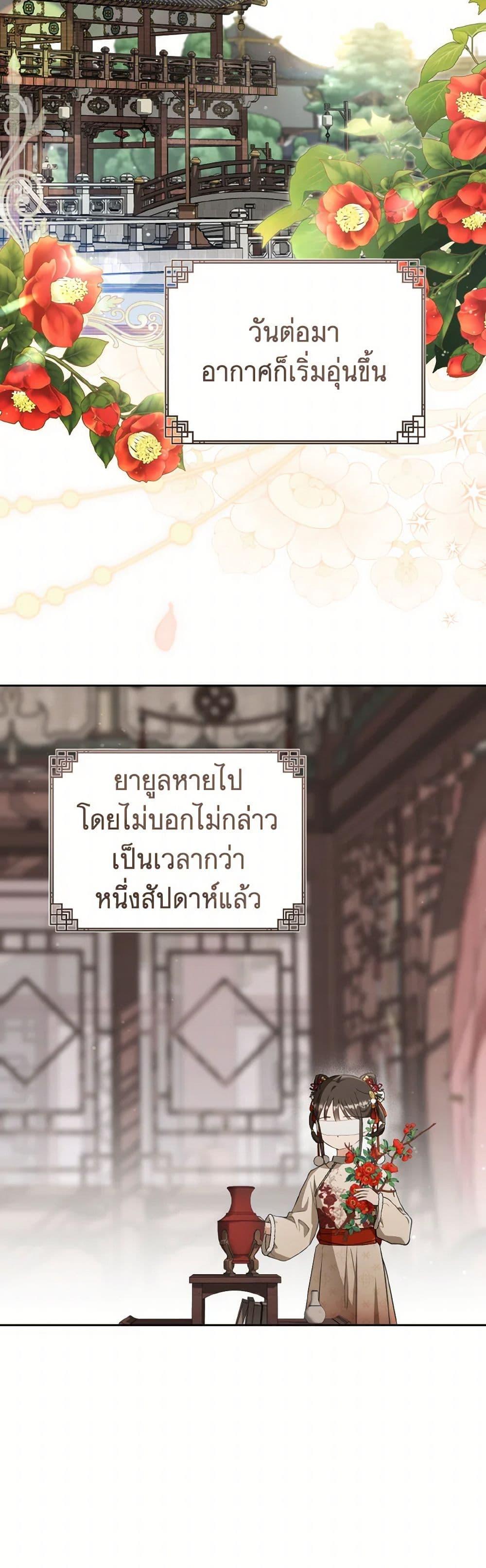 Manga-lc-com อ่านมังงะ อ่านการ์ตูน ออนไลน์ ฟรี I Became the Despised Granddaughter of the Powerful Martial Arts Family ตอนที่ 1 2 3 4 5 6 7 8 9 10 11 12 13 14 ฟรี ไม่มีโฆษณา Manga-lc - อ่าน มังงะ อ่าน การ์ตูน ออนไลน์ อ่านมังงะ ฟรี