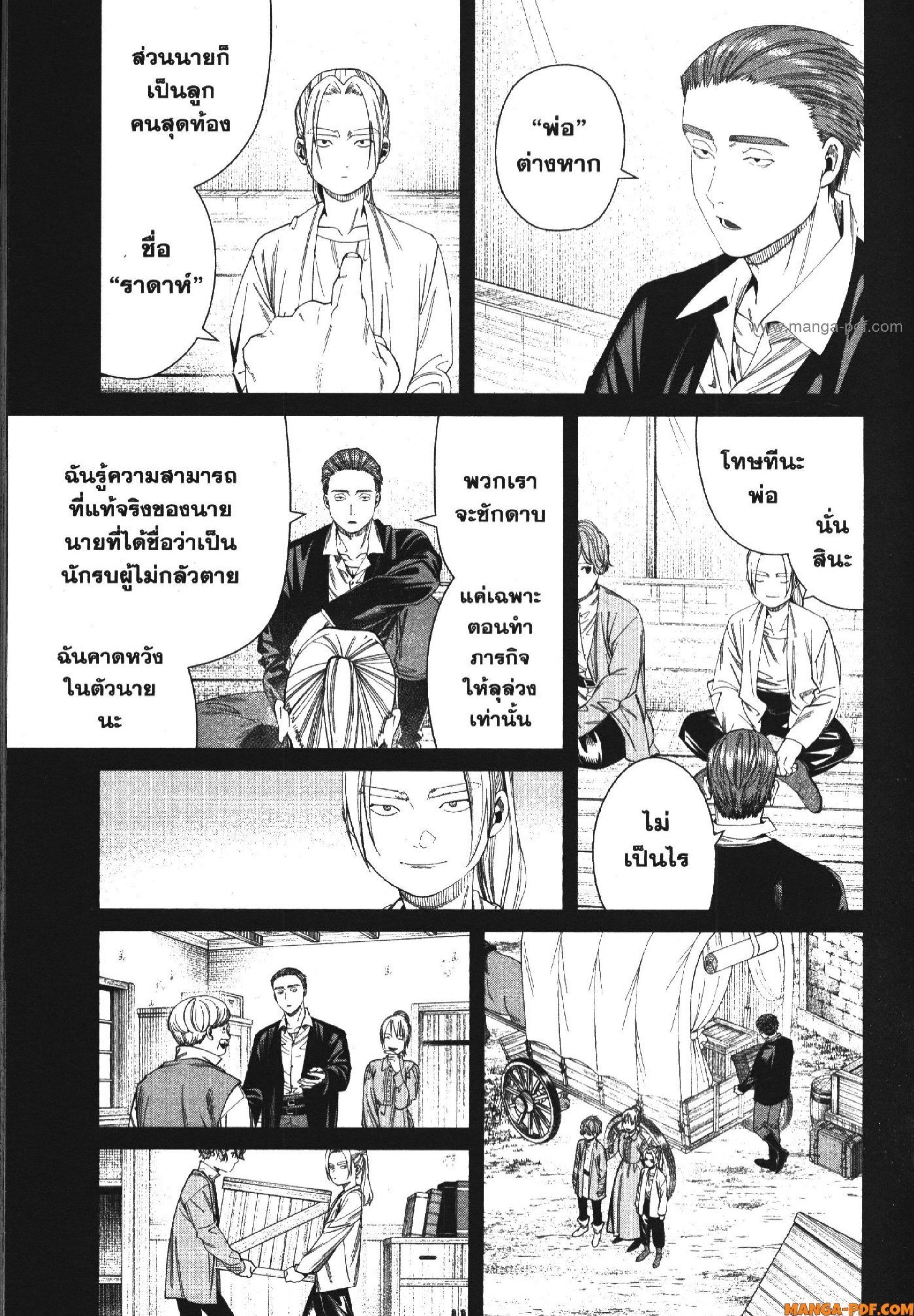 Manga-lc-com อ่านมังงะ อ่านการ์ตูน ออนไลน์ ฟรี Sousou no Frieren ตอนที่ 1 2 3 4 5 6 7 8 9 10 11 12 13 14 ฟรี ไม่มีโฆษณา Manga-lc - อ่าน มังงะ อ่าน การ์ตูน ออนไลน์ อ่านมังงะ ฟรี