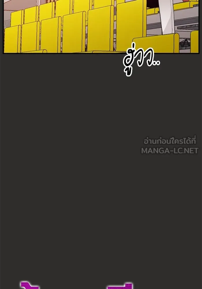 ห้องเรียนสาวแสบ ตอนที่ 94 รูปที่ 15