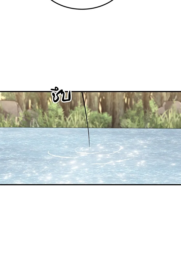 คุณปู่จอมยุทธกับหลานสาวสุดแกร่ง ตอนที่ 58 รูปที่ 68