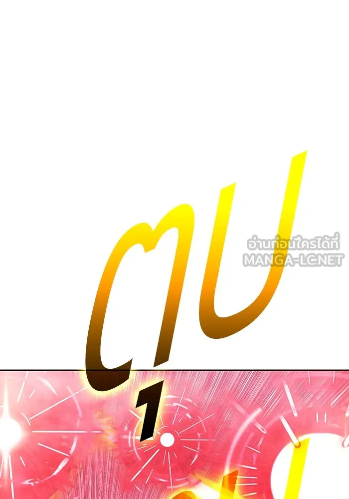 +99 ท่อนไม้พร้อมบวก ตอนที่ 45 ความสุขุม รูปที่ 291