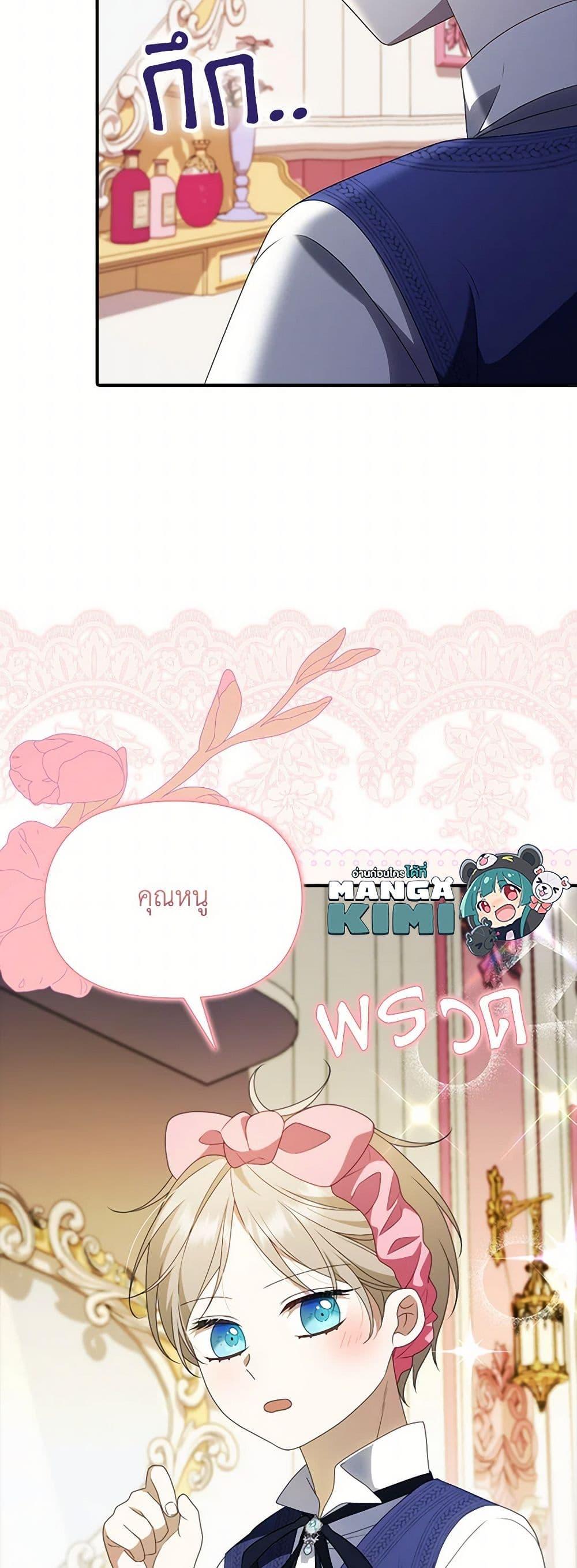 Manga-lc-com อ่านมังงะ อ่านการ์ตูน ออนไลน์ ฟรี The Gangster Baby of the Duke’s Family ตอนที่ 1 2 3 4 5 6 7 8 9 10 11 12 13 14 ฟรี ไม่มีโฆษณา Manga-lc - อ่าน มังงะ อ่าน การ์ตูน ออนไลน์ อ่านมังงะ ฟรี