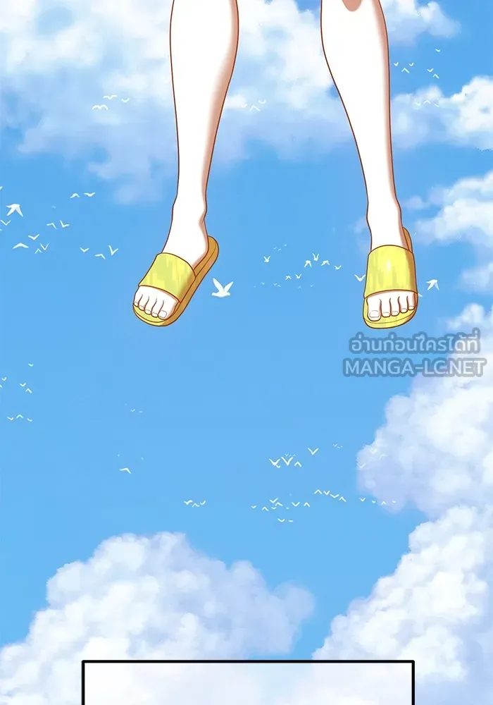 +99 ท่อนไม้พร้อมบวก ตอนที่ 63 รูปที่ 105