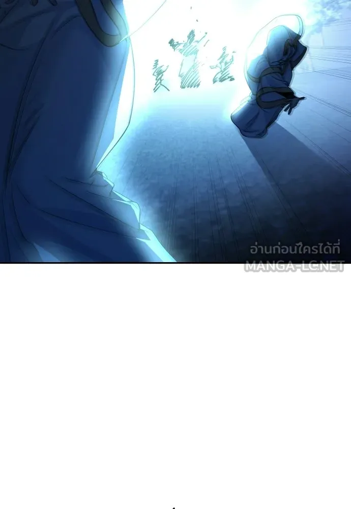 เลดี้มินต์ ตอนที่ 111 รูปที่ 93