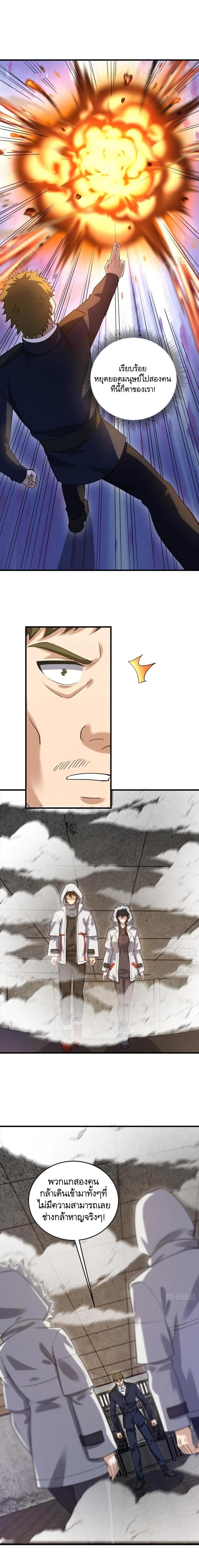 Manga-lc-com อ่านมังงะ อ่านการ์ตูน ออนไลน์ ฟรี The First Order ตอนที่ 1 2 3 4 5 6 7 8 9 10 11 12 13 14 ฟรี ไม่มีโฆษณา Manga-lc - อ่าน มังงะ อ่าน การ์ตูน ออนไลน์ อ่านมังงะ ฟรี