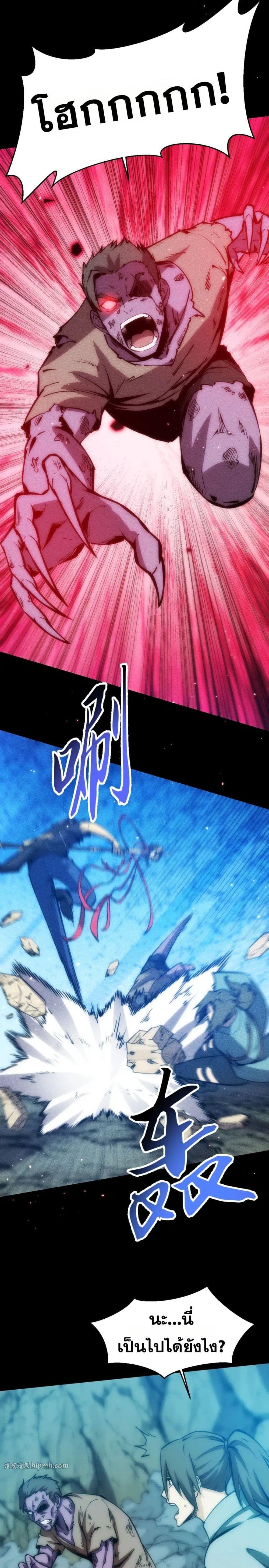 Manga-lc-com อ่านมังงะ อ่านการ์ตูน ออนไลน์ ฟรี The End of the World The Emperor Banner Invites All Female ตอนที่ 1 2 3 4 5 6 7 8 9 10 11 12 13 14 ฟรี ไม่มีโฆษณา Manga-lc - อ่าน มังงะ อ่าน การ์ตูน ออนไลน์ อ่านมังงะ ฟรี