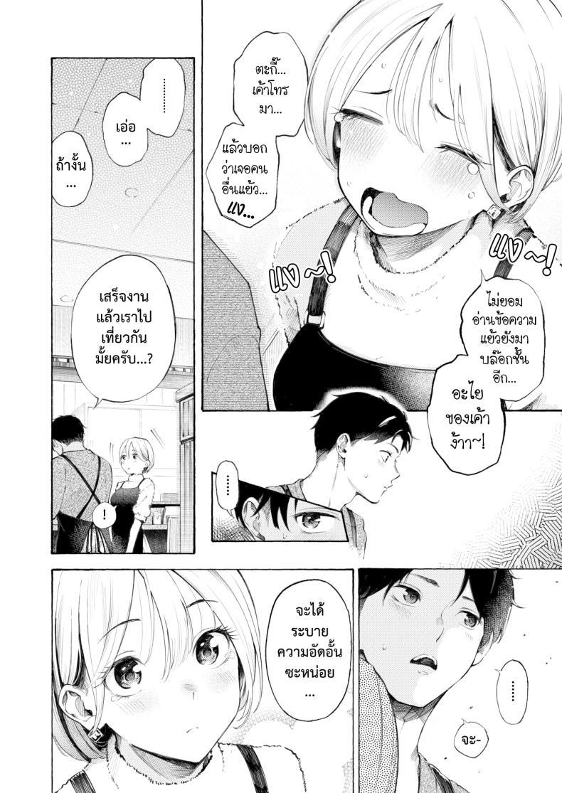 Doujin-Lc- อ่าน โดจิน มังฮวา เกาหลี ญี่ปุ่น จีน แปลไทย [Sanjuurou] Anaume ตอนที่ 1 2 3 4 5 6 7 8 9 10 11 12 13 14 ฟรี ไม่มีโฆษณา อ่าน โดจิน Manhwa เกาหลี ญี่ปุ่น จีน เรามีครบ คัดมาให้เน้นๆ โดจิน 18+ รับประกันความฟินโดย  Doujin Lc