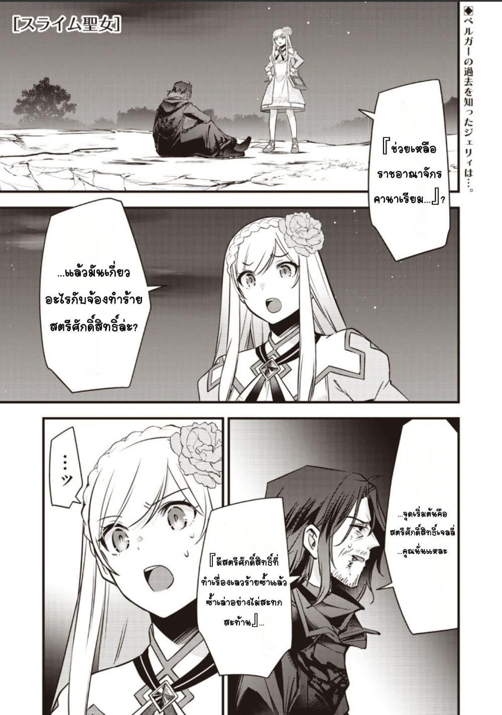 Manga-lc-com อ่านมังงะ อ่านการ์ตูน ออนไลน์ ฟรี Slime Saint ตอนที่ 1 2 3 4 5 6 7 8 9 10 11 12 13 14 ฟรี ไม่มีโฆษณา Manga-lc - อ่าน มังงะ อ่าน การ์ตูน ออนไลน์ อ่านมังงะ ฟรี