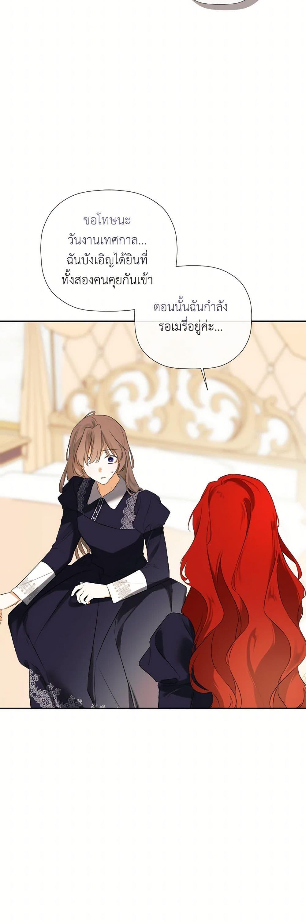 Manga-lc-com อ่านมังงะ อ่านการ์ตูน ออนไลน์ ฟรี I Mistook the Hidden Identity of the Sub Male Lead ตอนที่ 1 2 3 4 5 6 7 8 9 10 11 12 13 14 ฟรี ไม่มีโฆษณา Manga-lc - อ่าน มังงะ อ่าน การ์ตูน ออนไลน์ อ่านมังงะ ฟรี