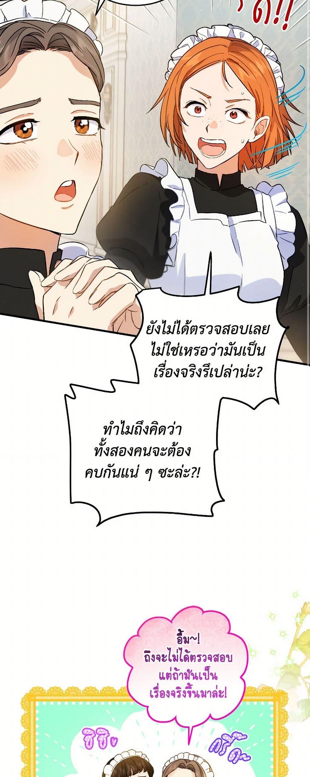 Manga-lc-com อ่านมังงะ อ่านการ์ตูน ออนไลน์ ฟรี The Heiress’s Double Life ตอนที่ 1 2 3 4 5 6 7 8 9 10 11 12 13 14 ฟรี ไม่มีโฆษณา Manga-lc - อ่าน มังงะ อ่าน การ์ตูน ออนไลน์ อ่านมังงะ ฟรี