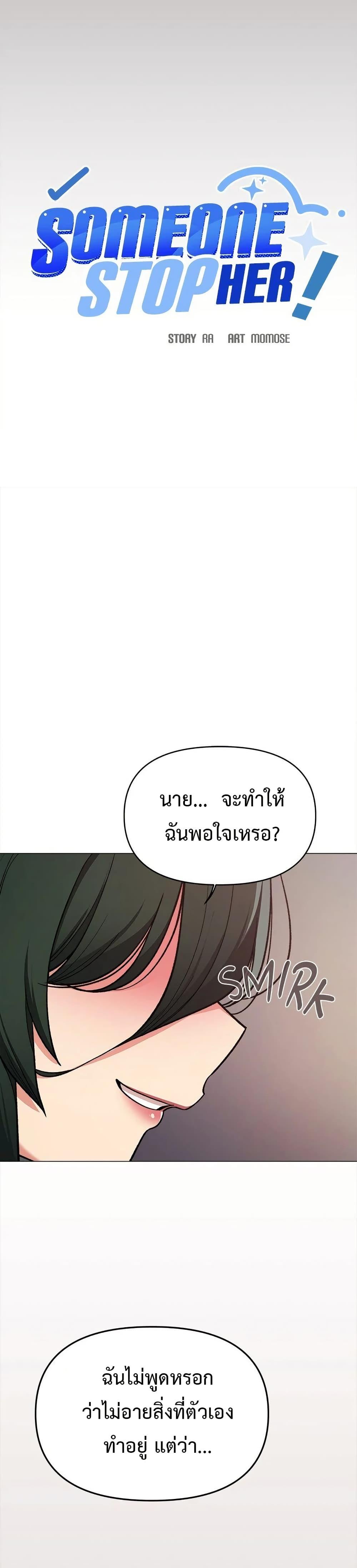 Doujin-Lc- อ่าน โดจิน มังฮวา เกาหลี ญี่ปุ่น จีน แปลไทย Stop Smoking ตอนที่ 1 2 3 4 5 6 7 8 9 10 11 12 13 14 ฟรี ไม่มีโฆษณา อ่าน โดจิน Manhwa เกาหลี ญี่ปุ่น จีน เรามีครบ คัดมาให้เน้นๆ โดจิน 18+ รับประกันความฟินโดย  Doujin Lc