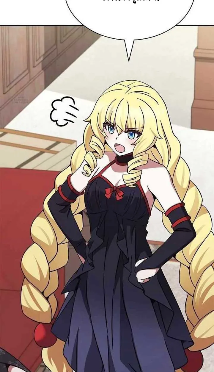 Part-Time Grim Reaper ตอนที่ ตอนที่ 28 รูปที่ 65