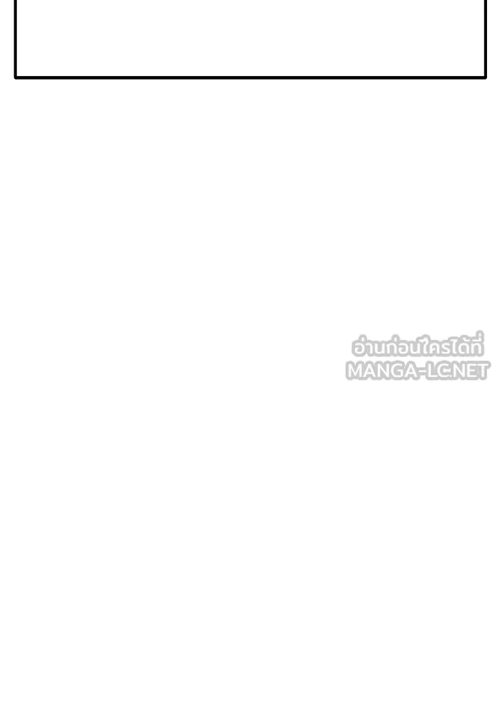 +99 ท่อนไม้พร้อมบวก ตอนที่ 84 บทส่งท้ายซีซัน 1 (2) รูปที่ 243