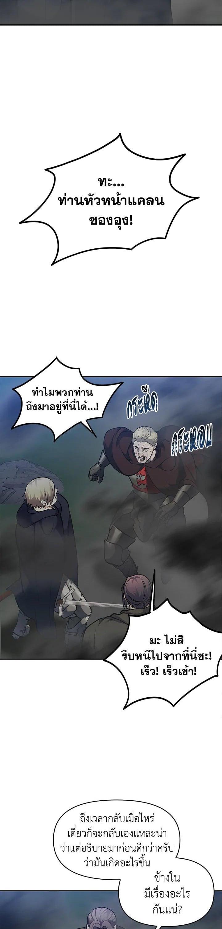 Manga-lc-com อ่านมังงะ อ่านการ์ตูน ออนไลน์ ฟรี Second Life Ranker ตอนที่ 1 2 3 4 5 6 7 8 9 10 11 12 13 14 ฟรี ไม่มีโฆษณา Manga-lc - อ่าน มังงะ อ่าน การ์ตูน ออนไลน์ อ่านมังงะ ฟรี