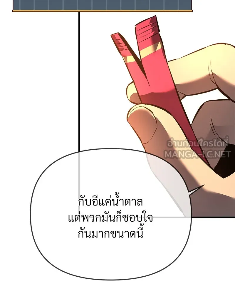 สัปดาห์นี้งดอัปตอนใหม่ ตอนที่ 10 รูปที่ 39