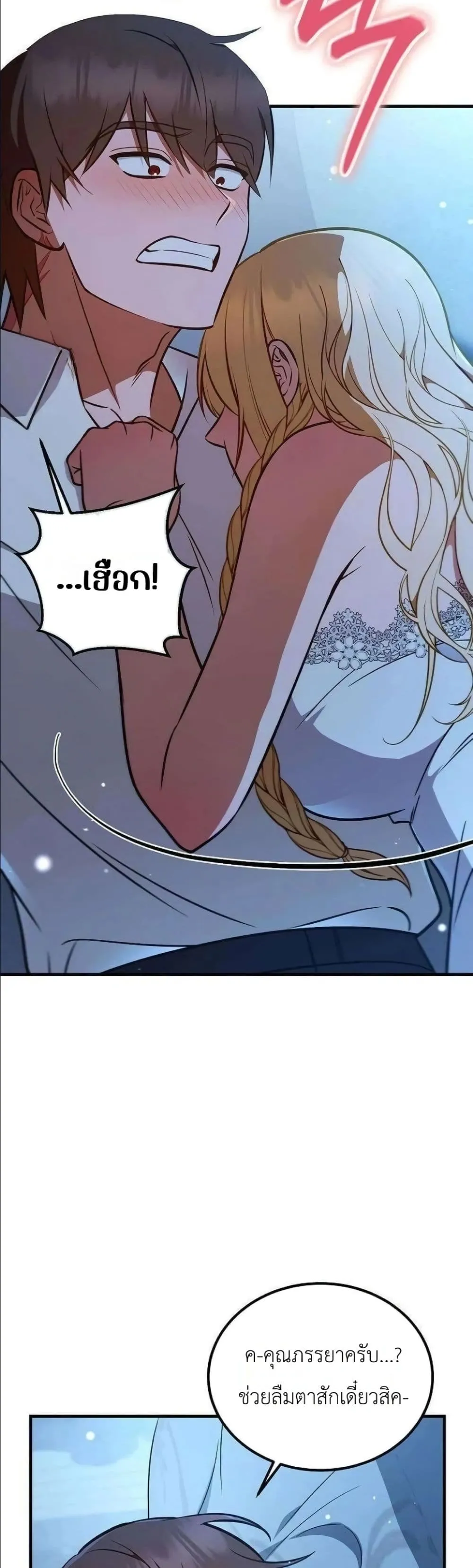 Manga-lc-com อ่านมังงะ อ่านการ์ตูน ออนไลน์ ฟรี My Wife Waited in the Wheat Fields ตอนที่ 1 2 3 4 5 6 7 8 9 10 11 12 13 14 ฟรี ไม่มีโฆษณา Manga-lc - อ่าน มังงะ อ่าน การ์ตูน ออนไลน์ อ่านมังงะ ฟรี