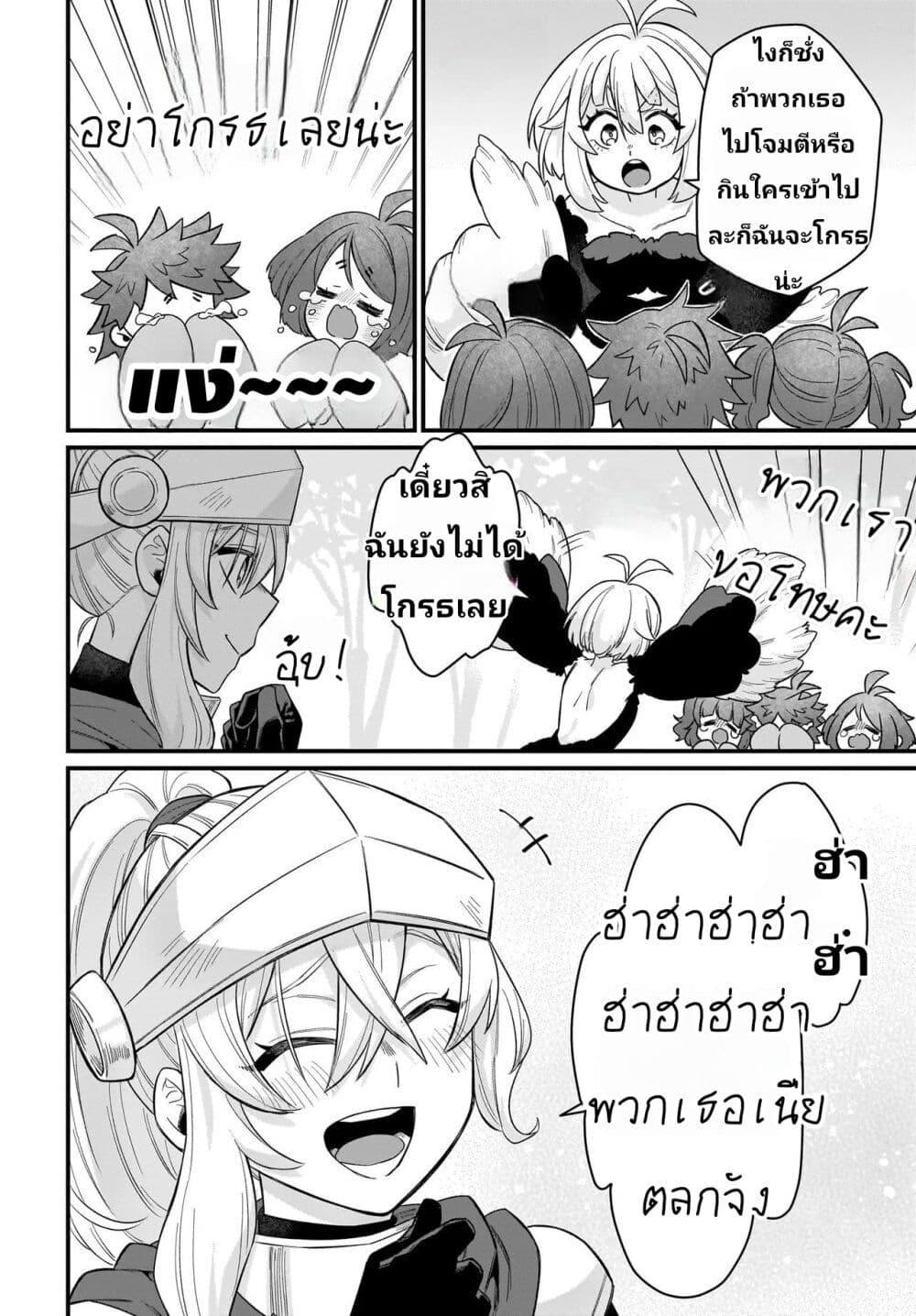 Manga-lc-com อ่านมังงะ อ่านการ์ตูน ออนไลน์ ฟรี The Ostrich Beastman’s Wild and Unrivaled Rampage I Became the Leader of the Stupidly Cute Strongest Race ตอนที่ 1 2 3 4 5 6 7 8 9 10 11 12 13 14 ฟรี ไม่มีโฆษณา Manga-lc - อ่าน มังงะ อ่าน การ์ตูน ออนไลน์ อ่านมังงะ ฟรี