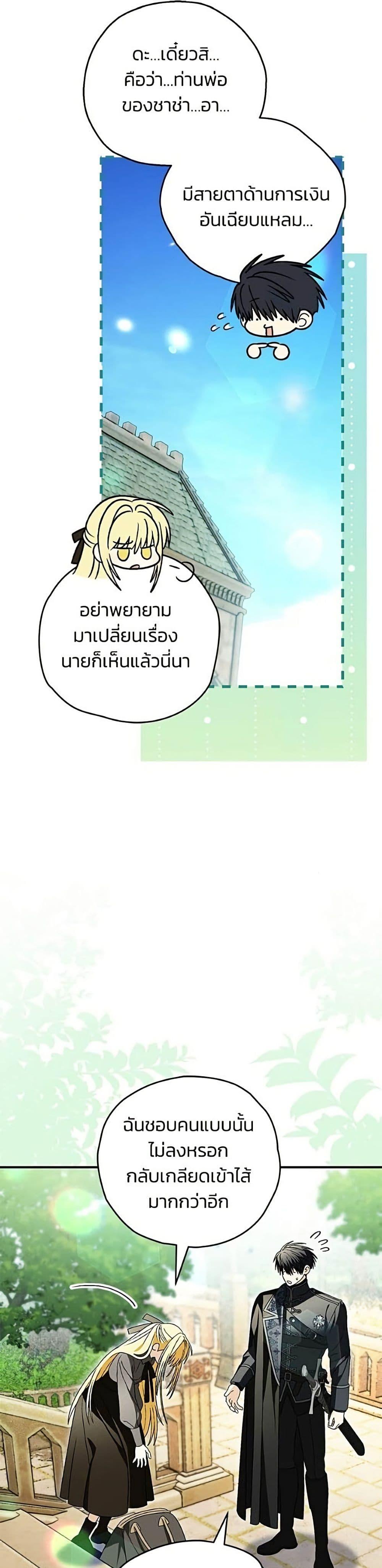Manga-lc-com อ่านมังงะ อ่านการ์ตูน ออนไลน์ ฟรี To My Dear Wolf ตอนที่ 1 2 3 4 5 6 7 8 9 10 11 12 13 14 ฟรี ไม่มีโฆษณา Manga-lc - อ่าน มังงะ อ่าน การ์ตูน ออนไลน์ อ่านมังงะ ฟรี