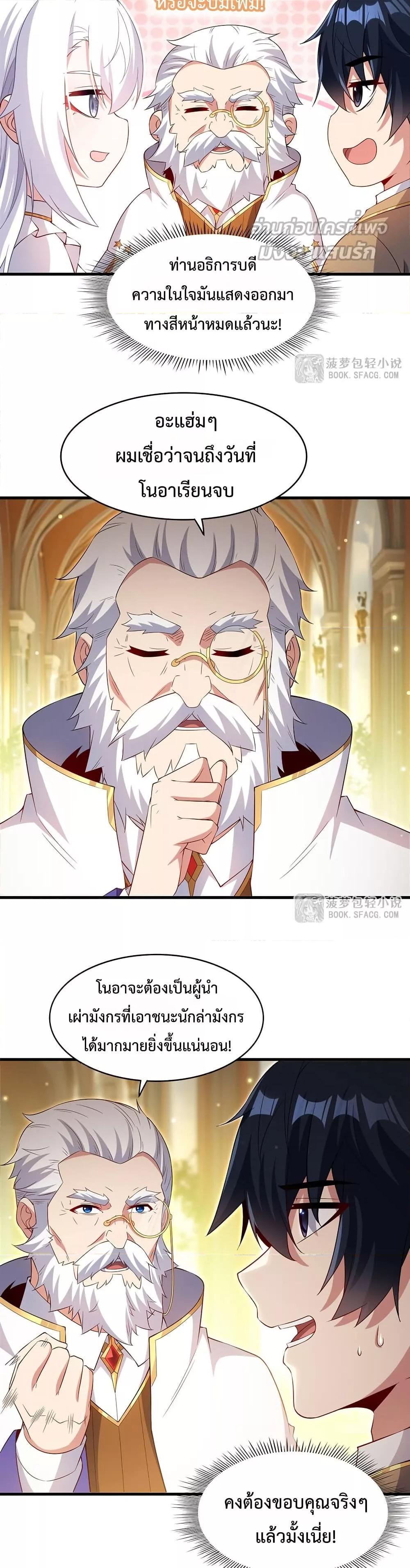 Manga-lc-com อ่านมังงะ อ่านการ์ตูน ออนไลน์ ฟรี MalevolentDrag ตอนที่ 1 2 3 4 5 6 7 8 9 10 11 12 13 14 ฟรี ไม่มีโฆษณา Manga-lc - อ่าน มังงะ อ่าน การ์ตูน ออนไลน์ อ่านมังงะ ฟรี