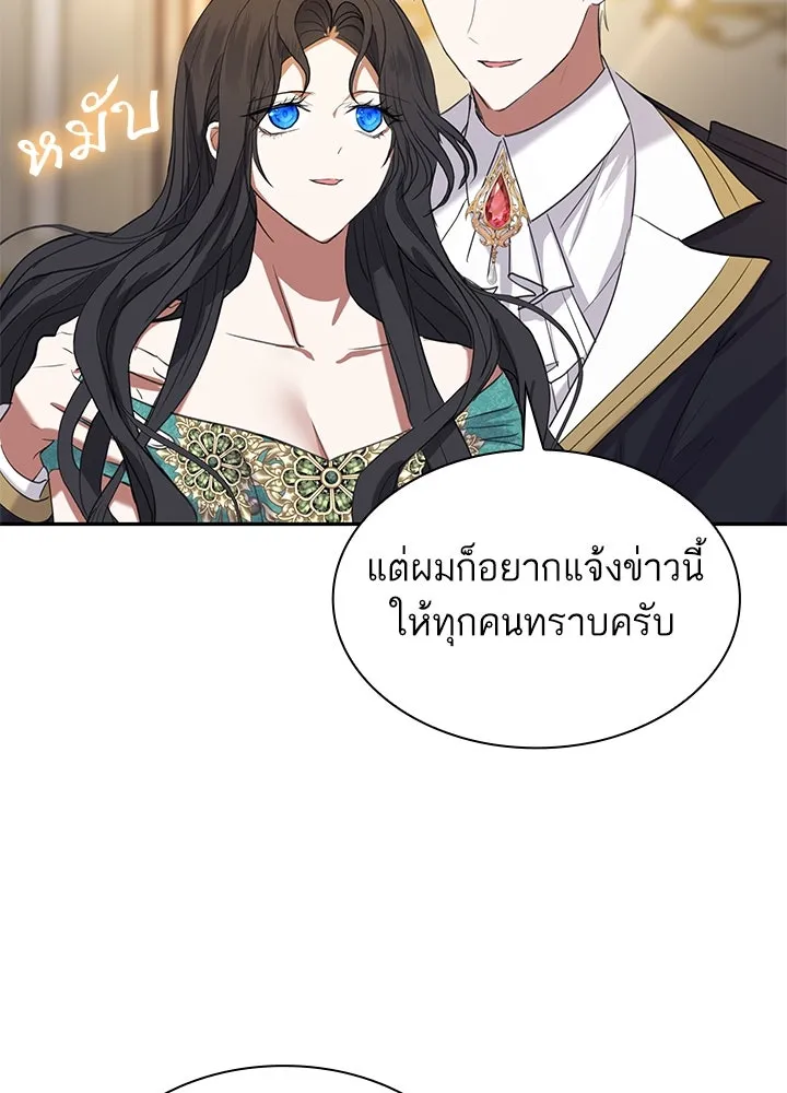 อดีตภรรยาของพระเอกหนุ่มจอมคลั่งรัก ตอนที่ 41 รูปที่ 44