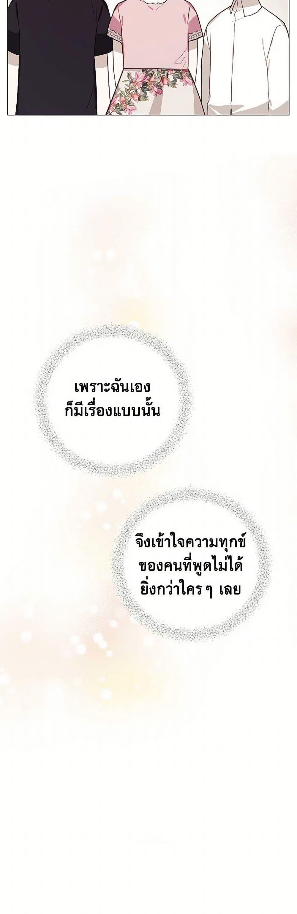 Manga-lc-com อ่านมังงะ อ่านการ์ตูน ออนไลน์ ฟรี The Princess’s Doll Shop ตอนที่ 1 2 3 4 5 6 7 8 9 10 11 12 13 14 ฟรี ไม่มีโฆษณา Manga-lc - อ่าน มังงะ อ่าน การ์ตูน ออนไลน์ อ่านมังงะ ฟรี