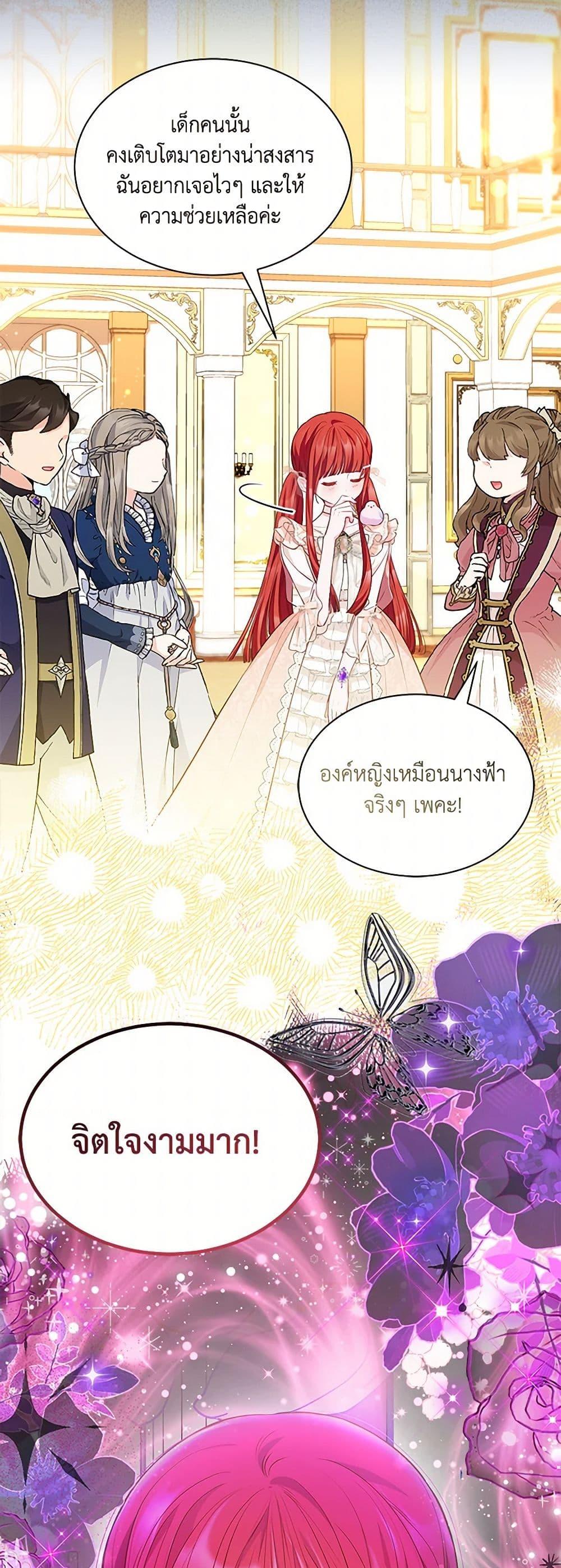 Manga-lc-com อ่านมังงะ อ่านการ์ตูน ออนไลน์ ฟรี Obsessed With Shuelina ตอนที่ 1 2 3 4 5 6 7 8 9 10 11 12 13 14 ฟรี ไม่มีโฆษณา Manga-lc - อ่าน มังงะ อ่าน การ์ตูน ออนไลน์ อ่านมังงะ ฟรี