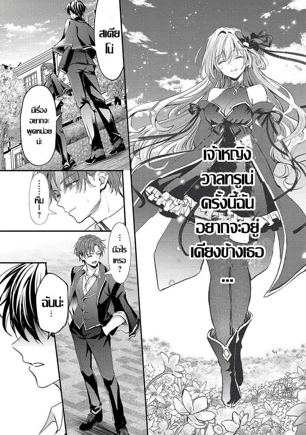 Manga-lc-com อ่านมังงะ อ่านการ์ตูน ออนไลน์ ฟรี Hangyakusha to Shite Oukoku de Shokei Sareta Kakure Saikyu Kishi ตอนที่ 1 2 3 4 5 6 7 8 9 10 11 12 13 14 ฟรี ไม่มีโฆษณา Manga-lc - อ่าน มังงะ อ่าน การ์ตูน ออนไลน์ อ่านมังงะ ฟรี