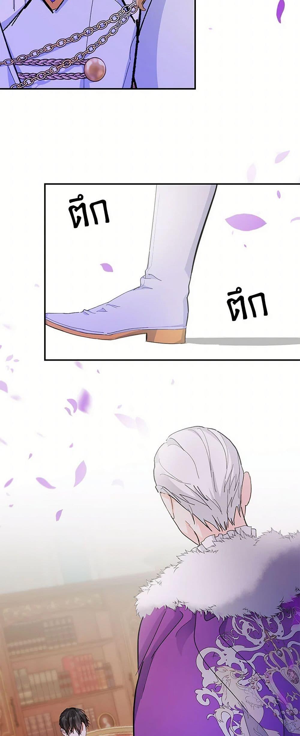 Manga-lc-com อ่านมังงะ อ่านการ์ตูน ออนไลน์ ฟรี Our Little Empress ตอนที่ 1 2 3 4 5 6 7 8 9 10 11 12 13 14 ฟรี ไม่มีโฆษณา Manga-lc - อ่าน มังงะ อ่าน การ์ตูน ออนไลน์ อ่านมังงะ ฟรี