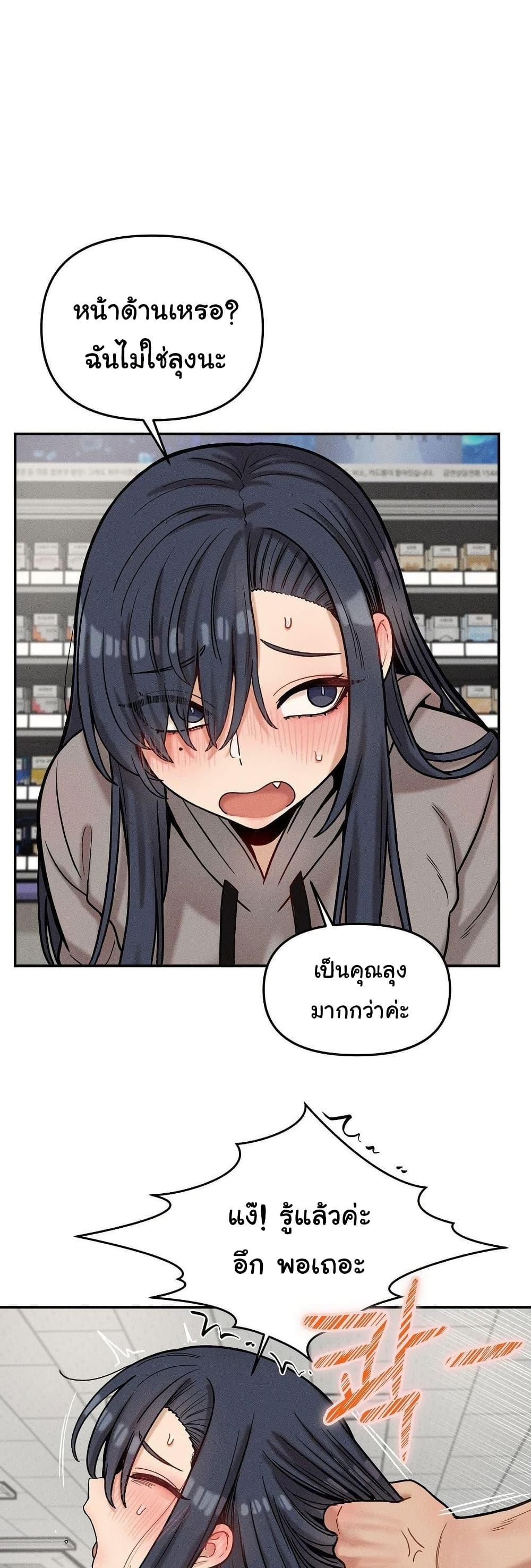 Doujin-Lc- อ่าน โดจิน มังฮวา เกาหลี ญี่ปุ่น จีน แปลไทย An Invisible Kiss ตอนที่ 1 2 3 4 5 6 7 8 9 10 11 12 13 14 ฟรี ไม่มีโฆษณา อ่าน โดจิน Manhwa เกาหลี ญี่ปุ่น จีน เรามีครบ คัดมาให้เน้นๆ โดจิน 18+ รับประกันความฟินโดย  Doujin Lc