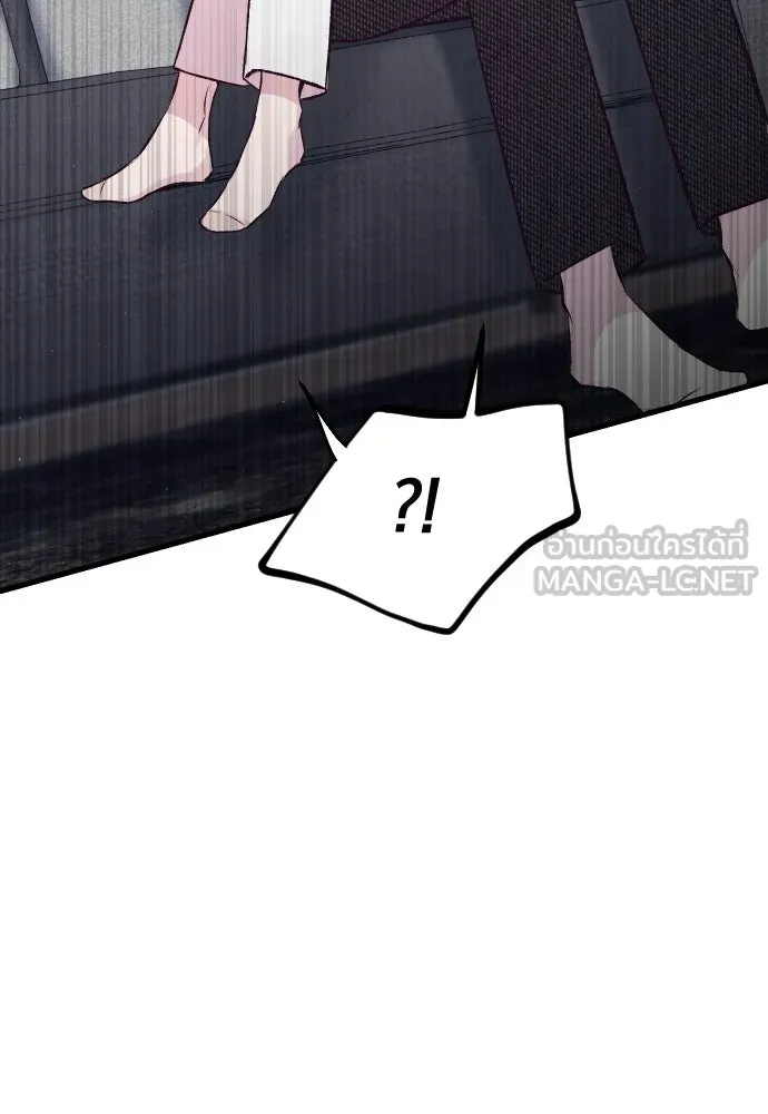 รักกันคนละครึ่งทาง ตอนที่ 8 รูปที่ 132